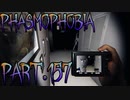 【Phasmophobia】もしもしもしもしもしもし【実況】Part.157