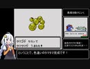 ポケットモンスタークリスタル_レッド撃破RTA_3時間18分36秒（参考記録）part7/12