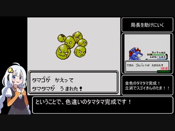ポケットモンスタークリスタル_レッド撃破RTA_3時間18分36秒（参考記録）part7/12