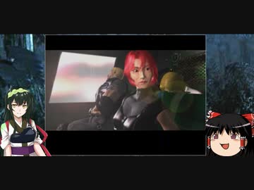 ずん子のディノクライシス殲滅実況その8(終)