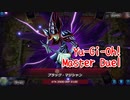 【Yu-Gi-Oh! Master Duel ランクマッチ】新シーズンは結晶ウィッチクラフトと圧倒的成長する！対ブラックマジシャンデッキ！今のブラマジそんなに強いの！？【Season4 2戦目】