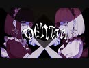 TOD - 【Kanaria】 アイデンティティ feat. GUMI & 初音ミク 【Remix】