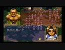 ラングリッサーⅢ ゆっくり実況プレイ Part60