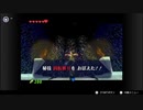 VCもでたし今度こそ時のオカリナクリアするぞ実況プレイpart11
