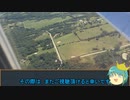 【旅行記】カンザス空の旅【しゃやか＝ハーンの休日】