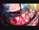 ロミオとシンデレラ [Kawa5So Remix]