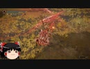 【エルデンリング】ゆっくり実況【ELDEN RING】侵入