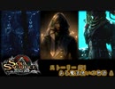 [ソウルサクリファイスデルタ] ストーリー #11 ある魔法使いの物語 Δ