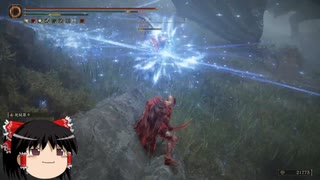【エルデンリング】ゆっくり実況【ELDEN RING】ドラゴンと侵入