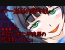 ブース666の恐町さん ＃327「オカンが肉屋の配達をしていた」
