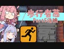 【The Pedestrian】歩行者茜part5後編