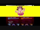 M@jin Tensei ~SPIRAL  CINDERELLA~＃２３