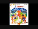 (FDS)エキサイティングベースボール -Exciting Baseball-Soundtrack