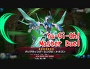 【Yu-Gi-Oh! Master Duel シンクロ祭】電脳堺デッキでスピードロイドデッキと戦う！これが俺の覇気だ。【Part8】