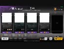 ドルフロ　ラフベリーチェス　白画面表示バグ修正方法　その2