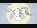 【ニコカラ】ぎゅって【onvocal】