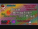 Dream Betting Ticket Win5
