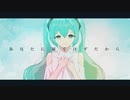 【初投稿】ハイド / SEEK feat.初音ミク