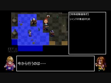 アークザラッドⅡ　封印縛りで闇黒の支配者を封印する　part30