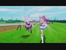 【ウマ娘】奇跡の有馬記念シーン×デイズ・オブ・サンダー【合わせてみた】