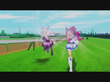 【ウマ娘】奇跡の有馬記念シーン×デイズ・オブ・サンダー【合わせてみた】