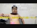 【コメント有】ニンポー 2022年04月24日08時35分 治れコミュ障、輝け未来。【ニコ生録画】
