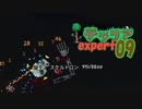 【ゲーム実況】アップデートされたテラリアを上級モードで遊ぶ 09【テラリア】
