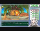 【RTA】星のカービィディスカバリー "Any%" 1時間49分27秒 part2【VOICEROID解説】