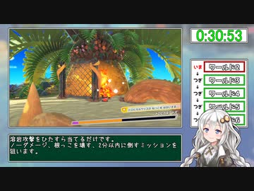 【RTA】星のカービィディスカバリー "Any%" 1時間49分27秒 part2【VOICEROID解説】