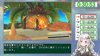 【RTA】星のカービィディスカバリー "Any%" 1時間49分27秒 part2【VOICEROID解説】