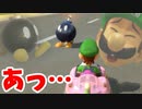 【実況】 超絶爆走!!マリオカート8DXでたわむれる Part9