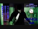 【実況】ヤバイ住人達が住まうアパートへ配達するゲー【例外配達】後編～栗御飯のホラゲスペシャル in 2022春～
