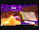 （ゆっくり実況）おこめがカービィディスカバリーを楽しむ#35