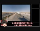 【GeoGuessr】2分でプロになる動画（田舎攻略偏）Part. 1