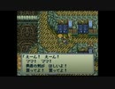 【レナス2】朝のない彩りの世界で。part18【封印の使徒】