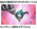 【VIPRPG】 ウィンディの誕生日は王道で