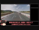 【GeoGuessr】2分でプロになる動画（田舎攻略偏）Part. 2