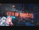 【City of Ghosts】運び屋あおい part.dlc9【CloudPunk】