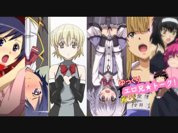 ゆっくりエロアニトークvol.41【わあい！】