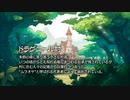 ブレスオブファイア6　BGM