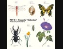 PSY・S - Woman・S (Bossa nova Version)