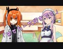 ことのはさんちの日常『フィーちゃんとレイちゃんのマスター(茜ちゃん)への想いは本物なのだろうか？』編【えーあいぼいす劇場】