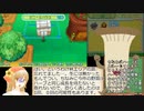 牧場物語つながる新天地日捲りでランダム封印part38