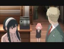 【耐久】SPY×FAMILY　アーニャ｢アーニャ、ははいなくてさみしい～｣(2分)