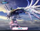 【ネタバレあり】クロノ・クロス：ラジカル・ドリーマーズ エディション をやる Part 20【初見】