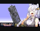 【VOICEROID実況プレイ】 タコ姉、ハンターなるってよ・・・　メタルマックスR編　 PART9