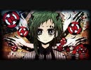 【のん*】ポーカーフェイス【重低音アレンジ】