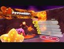 【のんびり実況プレイ】 星のカービィ ディスカバリー Part.27