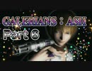 【実況】ガレリアンズ：アッシュやろうぜ！　その６ッ！