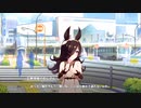 【ウマ娘 プリティーダービー】ウマ娘ストーリー ライスシャワー Part.02